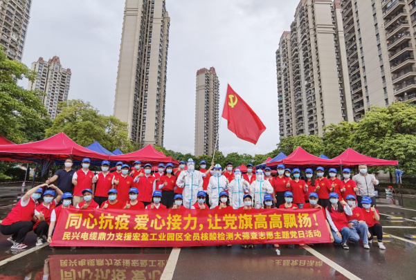 72小时！EBpay鼎力支援宏盈工业园区全员核酸筛查紧急行动圆满结束